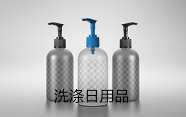 支鏈磺酸和支鏈烷基苯磺酸與支鏈十二烷基苯磺酸洗滌日用品