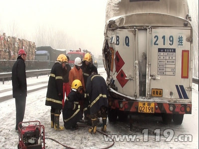 雪天路滑多車相撞 唐山消防火速滅火救援 雪天路滑多車相撞 唐山消防火速滅火救援